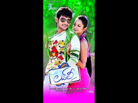 Lovely Movie New  Wallpapers